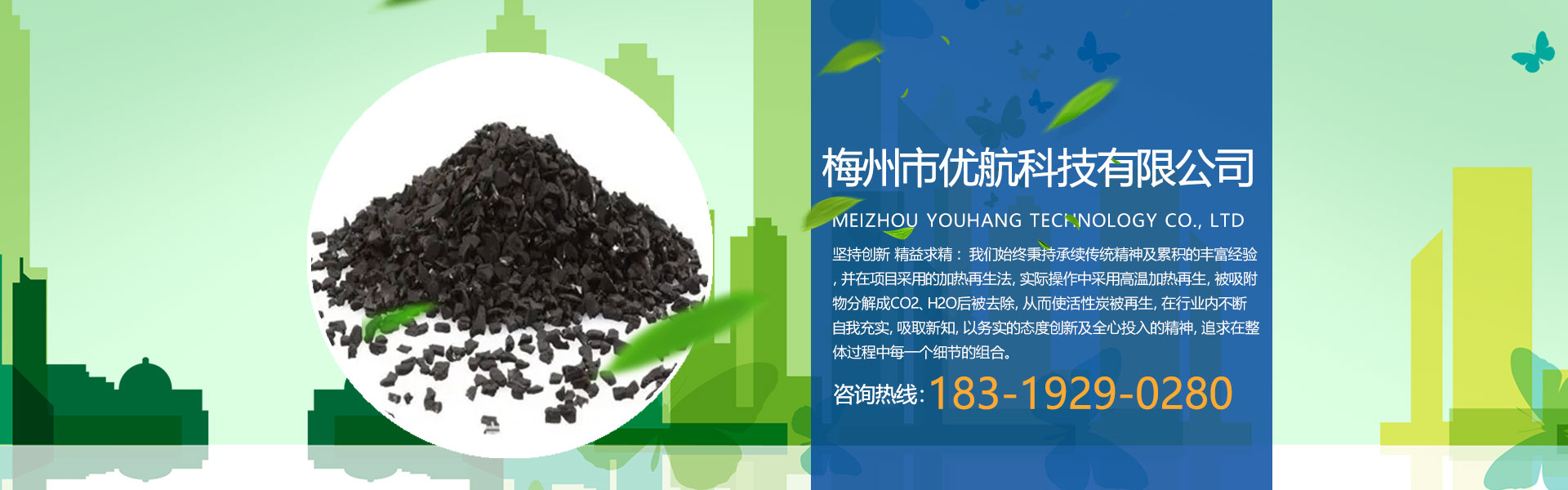 广告标题