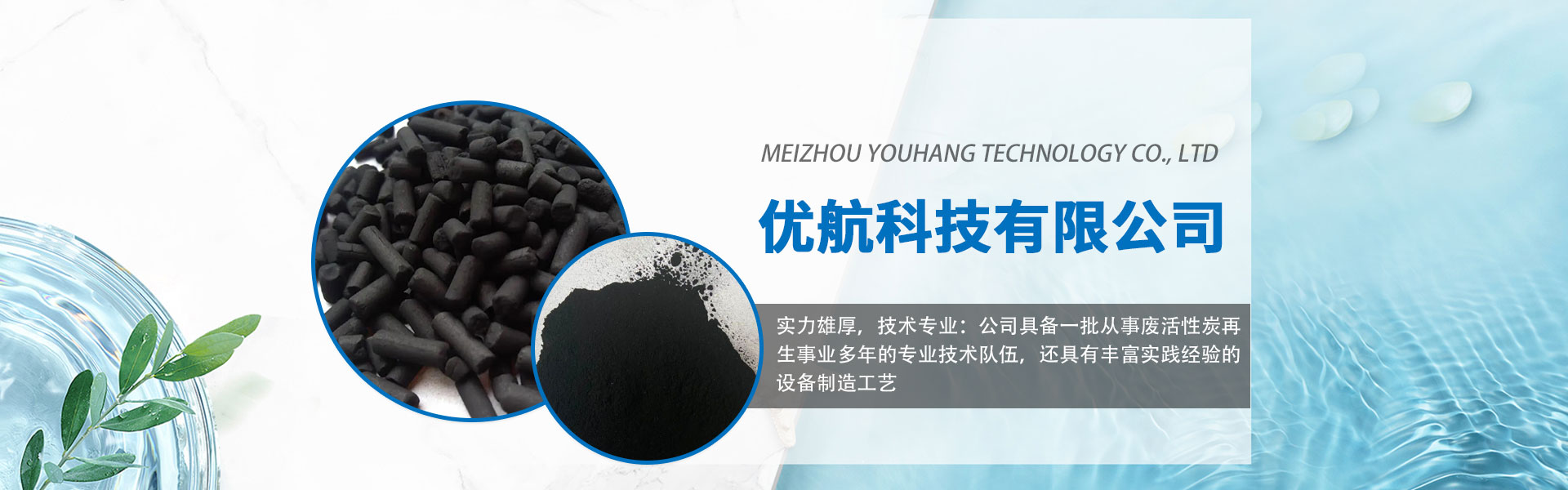 广告标题